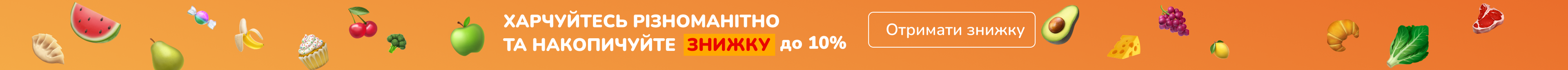 Banner Top